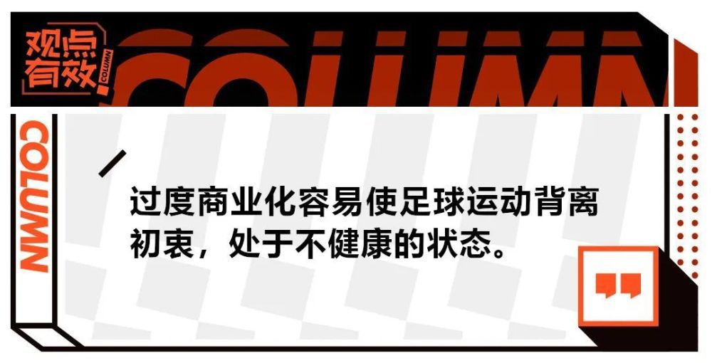 瓜迪奥拉：“这不是运气不好，这是我们应得的。